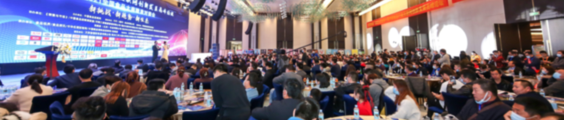 2025中国高端饮品博览会